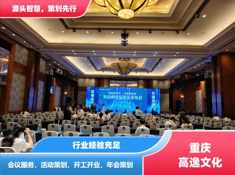 企业宣传片：视觉盛宴背后的行业探索