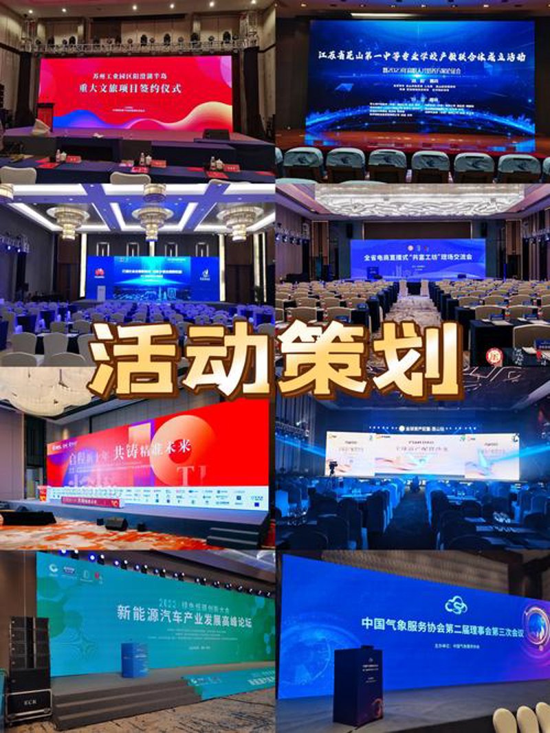 广告设计的新趋势：创意与技术融合带来的视觉盛宴