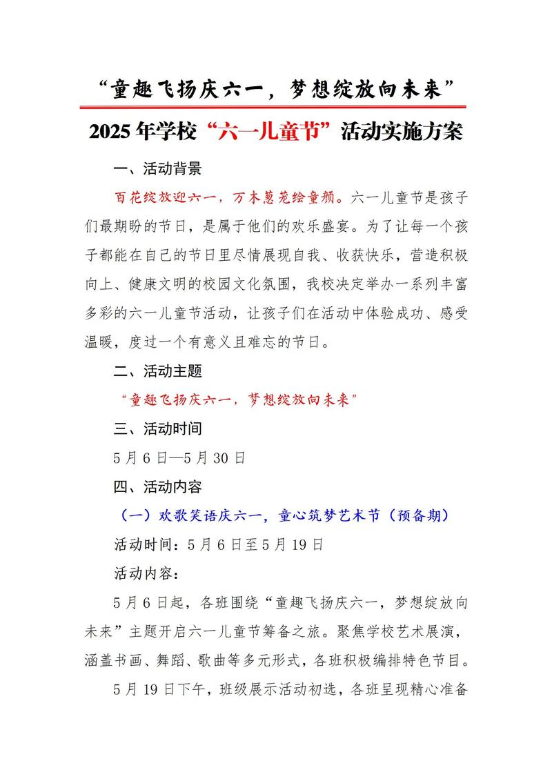 企业宣传片：展示公司风采的艺术窗口