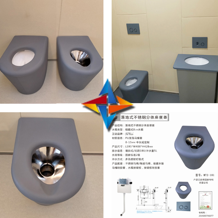 siw防撞系統(tǒng)之防撞衛(wèi)浴系列，防撞軟包，防撞馬桶、洗手臺蹲便器、坐便器