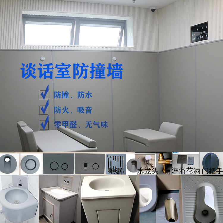 做留置室軟包墻面，就找星美，星美給你優(yōu)惠的價格!!！